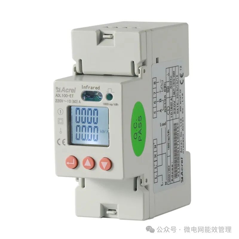 【全球通行智能電表】UL+MID+CE一站式認證，免去出口合規煩惱！