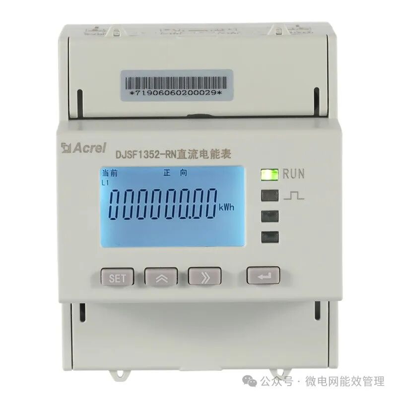 【全球通行智能電表】UL+MID+CE一站式認證，免去出口合規煩惱！