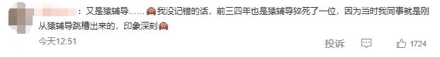 微信截图_20250424141353.png