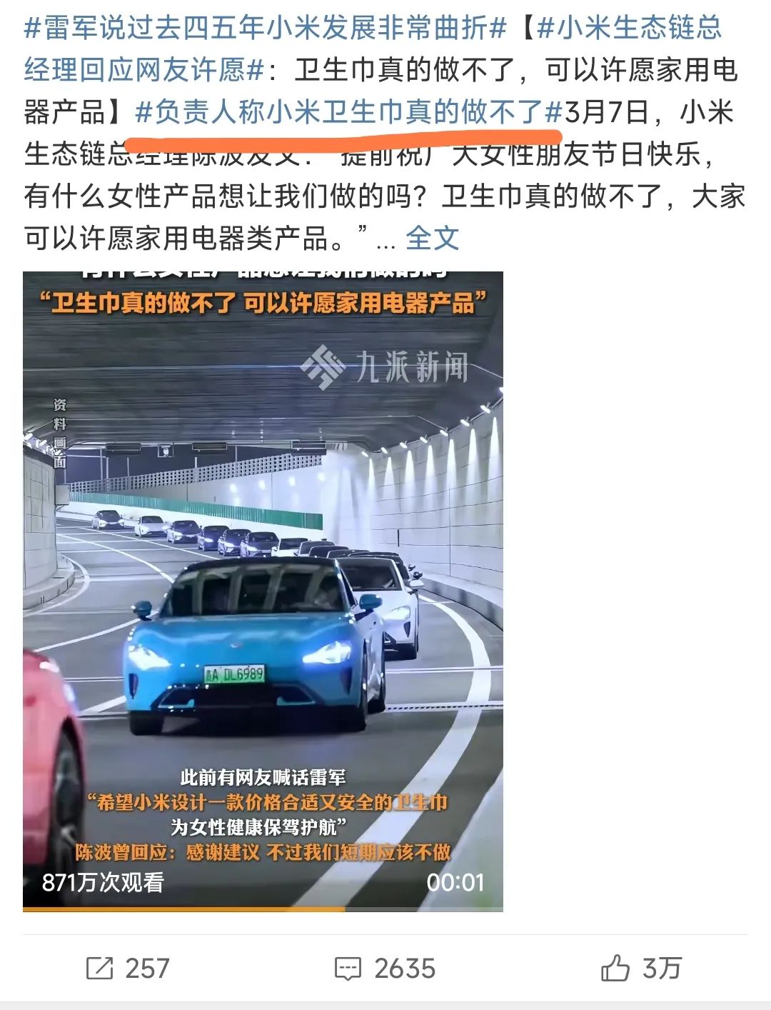 微信图片_20250316011822.jpg