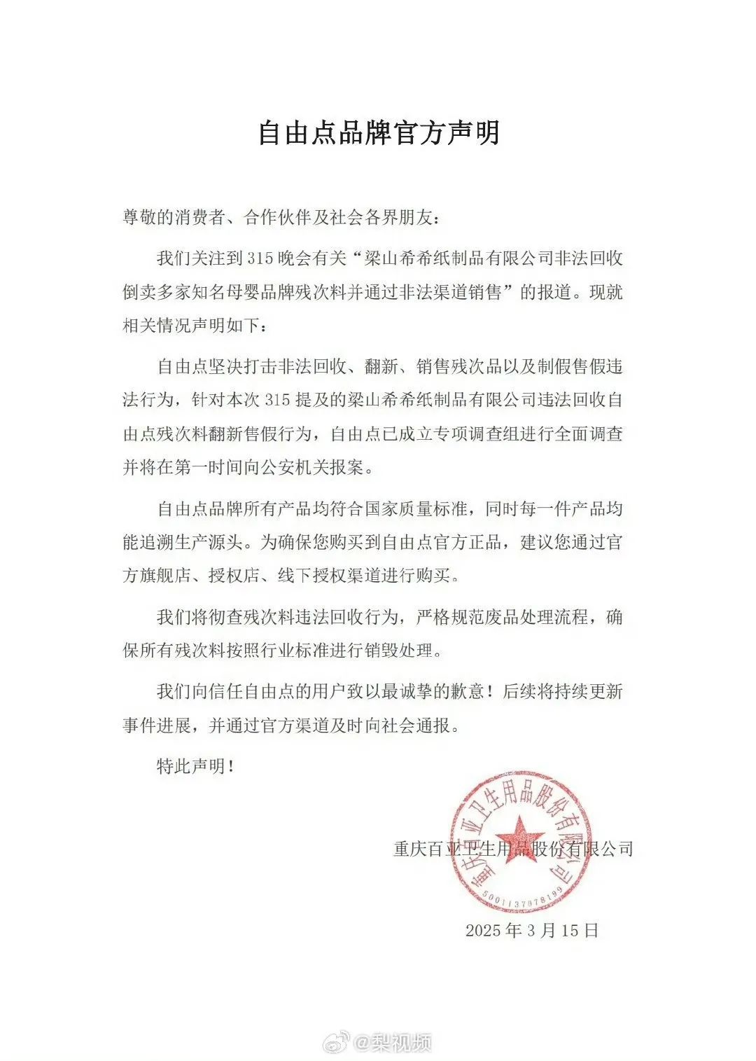 微信图片_20250316012447.jpg