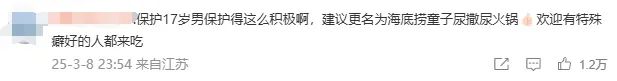 微信截图_20250310174637.png