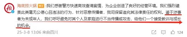 微信截图_20250310174349.png