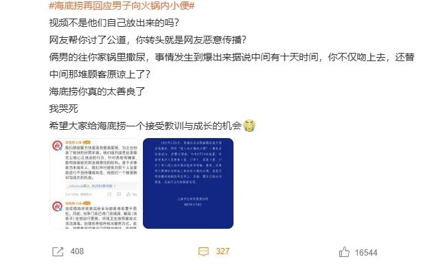 微信截图_20250310175449.png