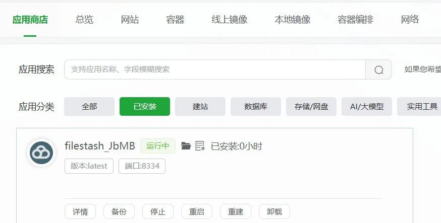 白嫖25G永久网盘 InfiniCloud，搭建25G大空间Webdav图床 教程