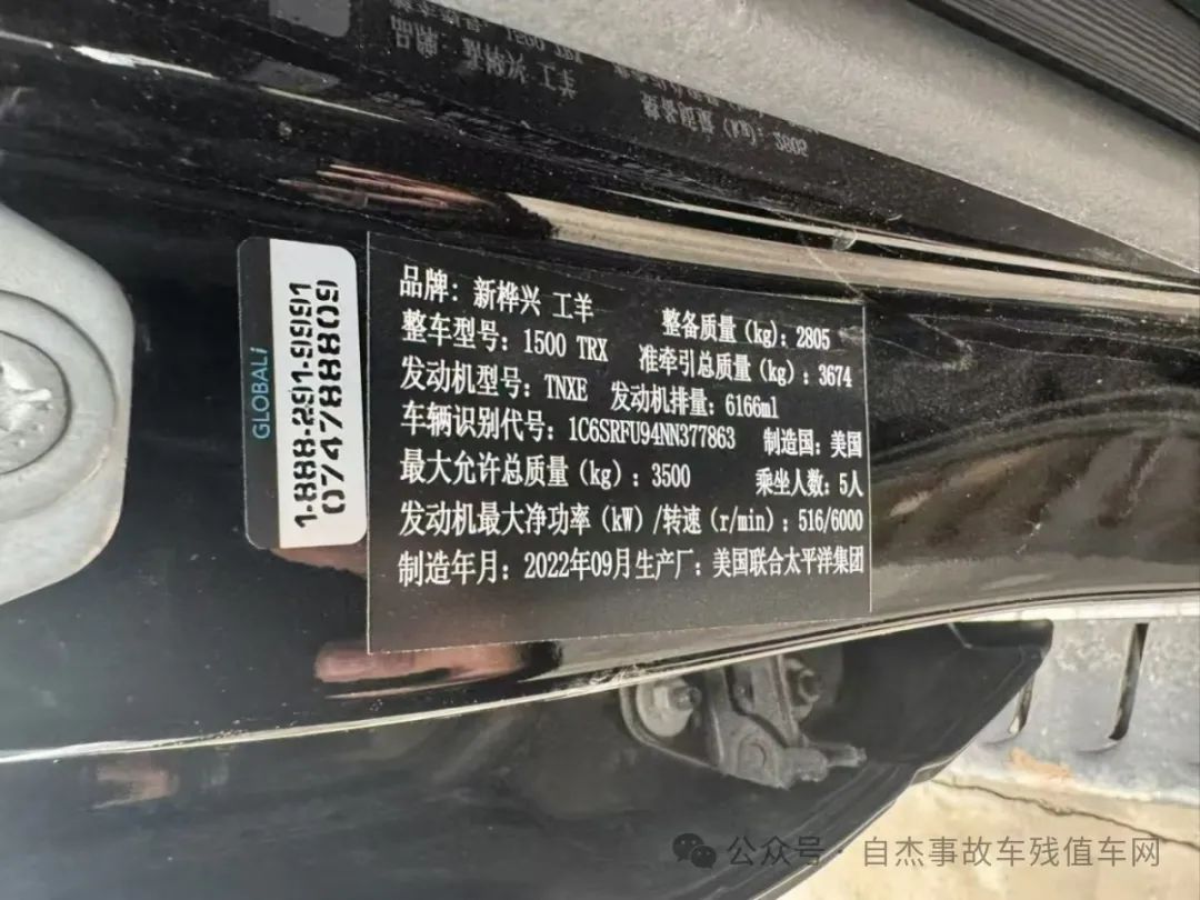 新都专业事故车厂家在哪里