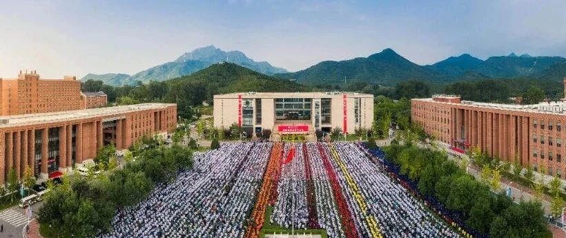 国科大举办2020级新生开学典礼