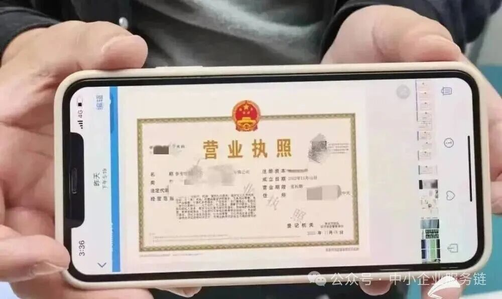 泰安岱岳区：拓展电子营业执照推广应用 打造数字化政务服务新模式__财经头条