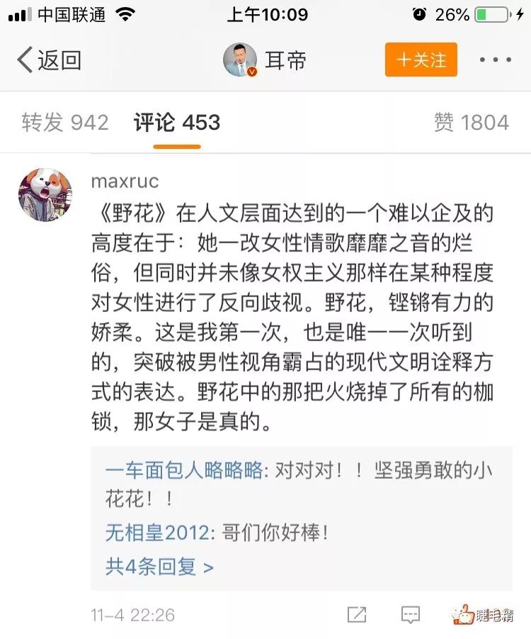 田震经典歌曲十首_歌曲经典田震在线听_经典老歌田震