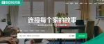 见证历史！南京二手房库存首破17万套！抛售潮，比想象的残酷！