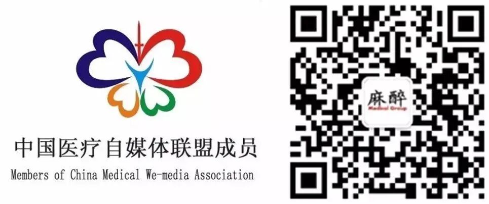 硬膜外和全麻怎么区别无插管全麻+连续硬膜外麻醉致患者成为植物人，医院被判赔偿170多万元_https://www.jmylbn.com_新闻资讯_第2张