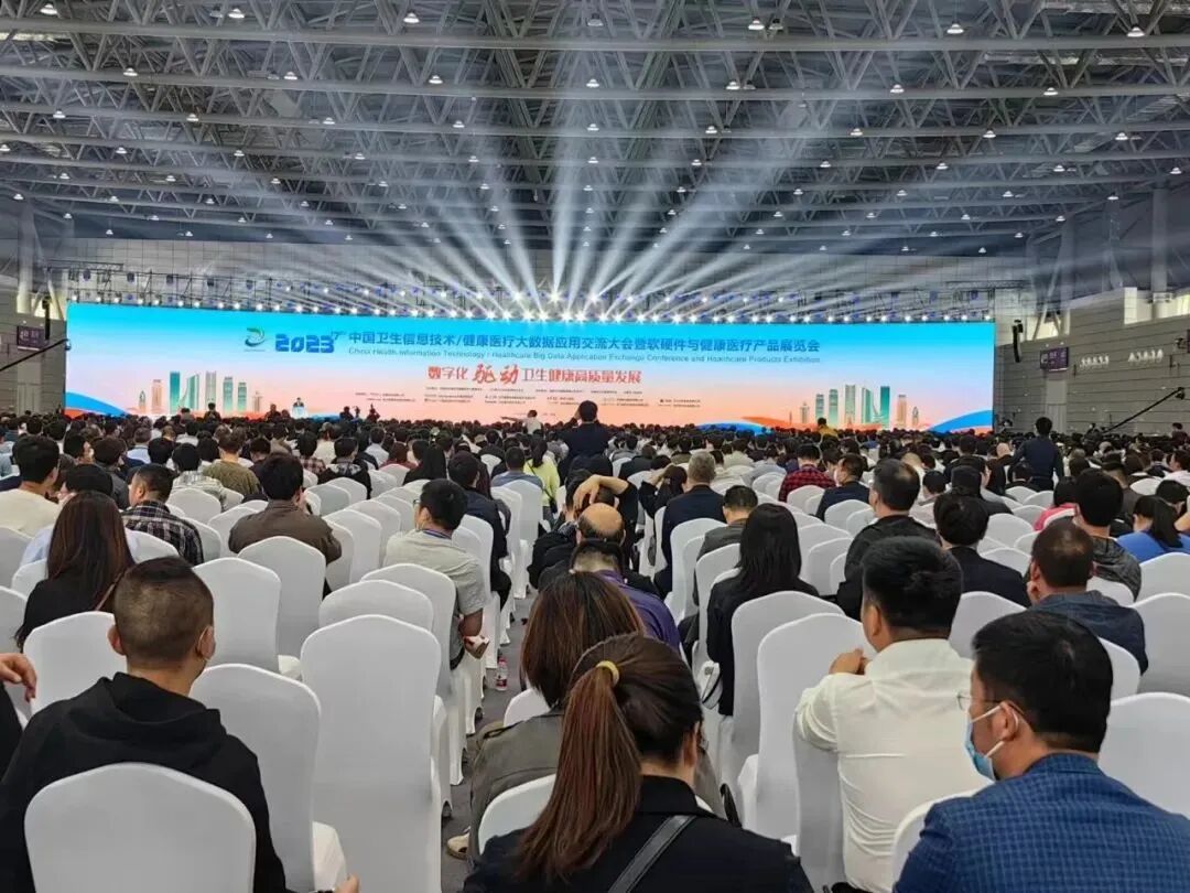 什么是数字肺【祝贺】“基于区域影像云的CT肺结节AI分析服务”荣获2023 CHITEC数字医疗健康创新服务案例_https://www.jmylbn.com_新闻资讯_第2张