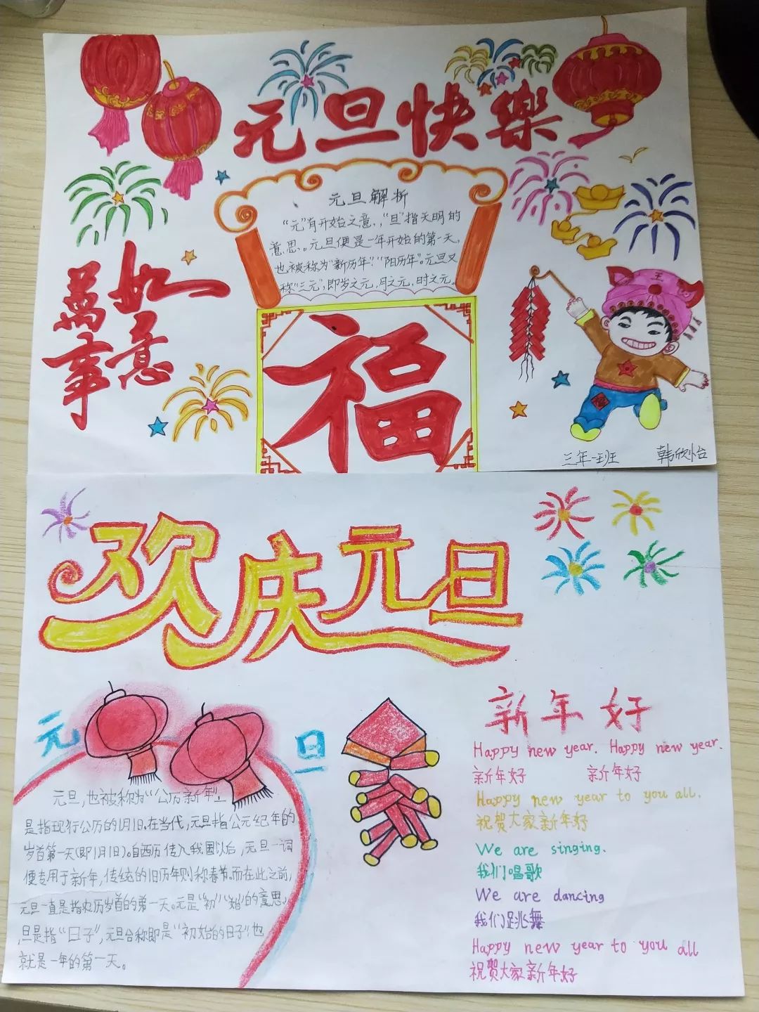 圪僚溝小學制作燈籠書畫傳情這樣的新年有新意更有心意