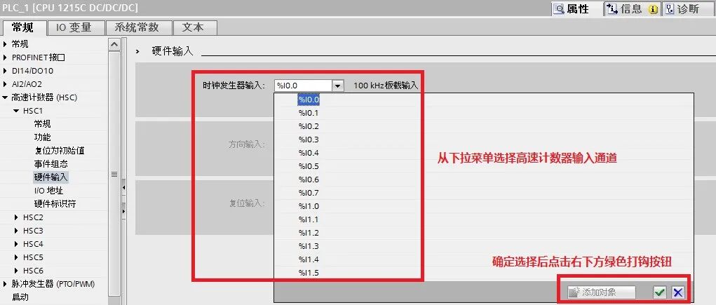 高级工程师的项目：高速计数器使用案例，含程序的图30