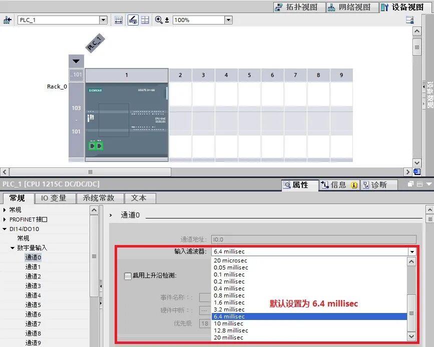 高级工程师的项目：高速计数器使用案例，含程序的图28