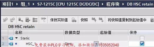 S7-1200高速計數(shù)器常見問題的圖4