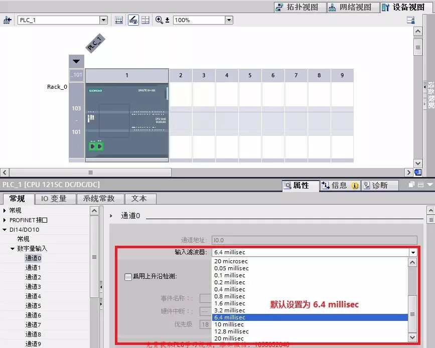 S7-1200高速計數(shù)器常見問題的圖12