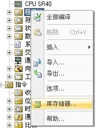 电池寿命指令库_指令库_柯基快捷指令库