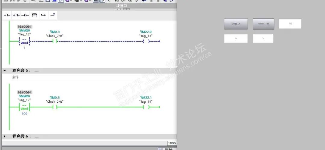 博途V17使用初体验的图15