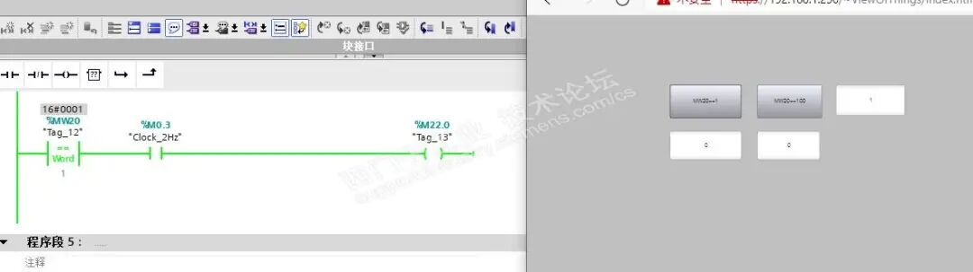 博途V17使用初体验的图14