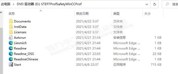博途V17使用初体验的图2