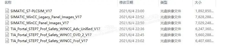 博途V17使用初体验的图1