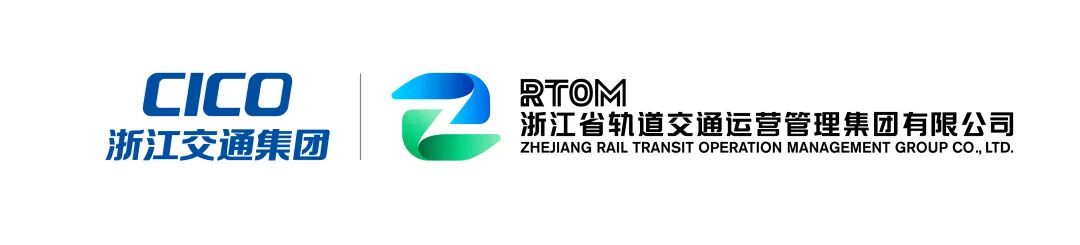 浙江轨道集团运营管理的杭海城际铁路今日通车