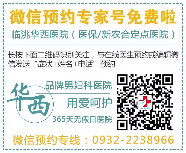 長期熬夜玩手機，它送給你的不止是黑眼圈 科技 第10張