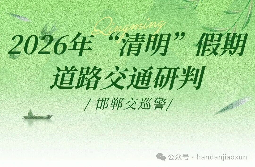 清明节营销卖货商品零售清新感直播上下贴片 (1).jpg