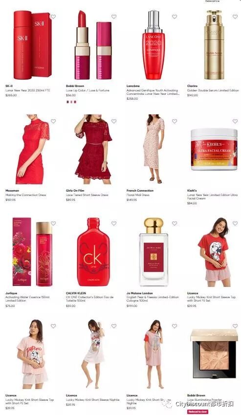 使用银联支付获得满减！【Myer】中国春节 限时福利汇总 - 2