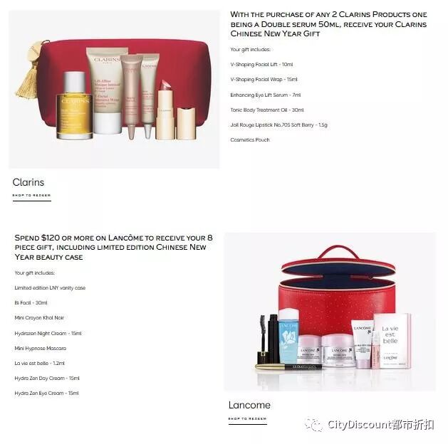 使用银联支付获得满减！【Myer】中国春节 限时福利汇总 - 3