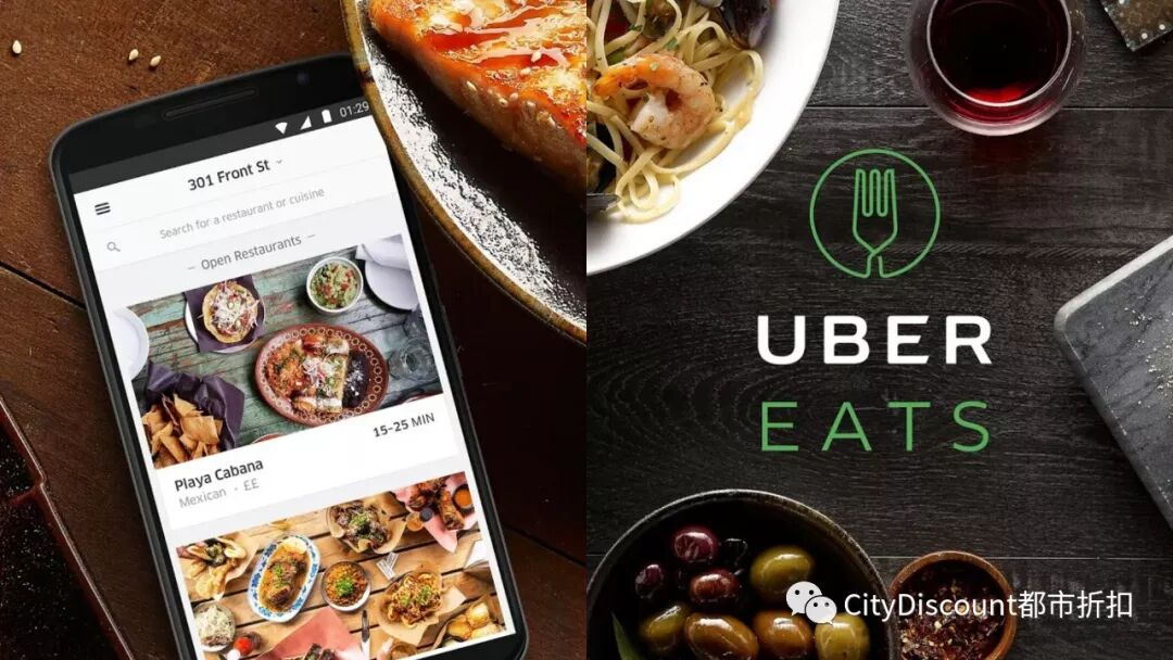 直接半价！【Uber / Uber Eats】澳洲 近期折扣码 汇总 - 1