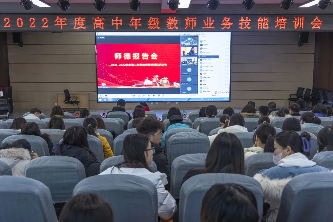 保定市泽龙实验中学