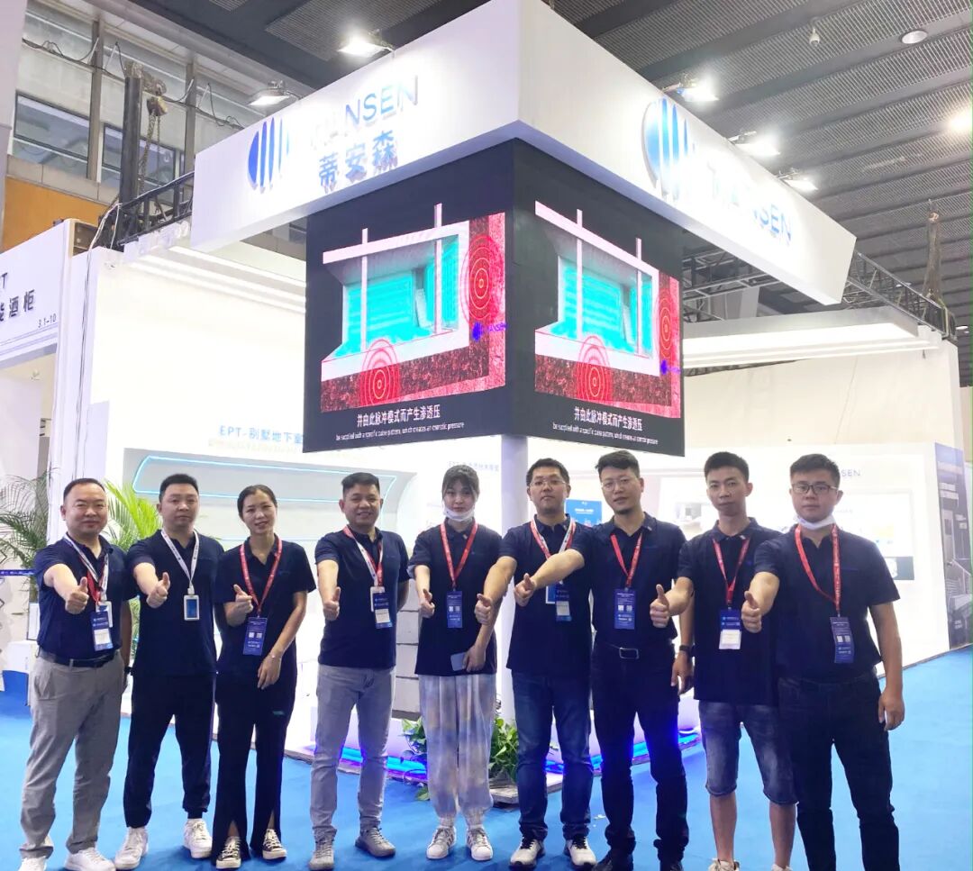 蒂安森电渗透展会