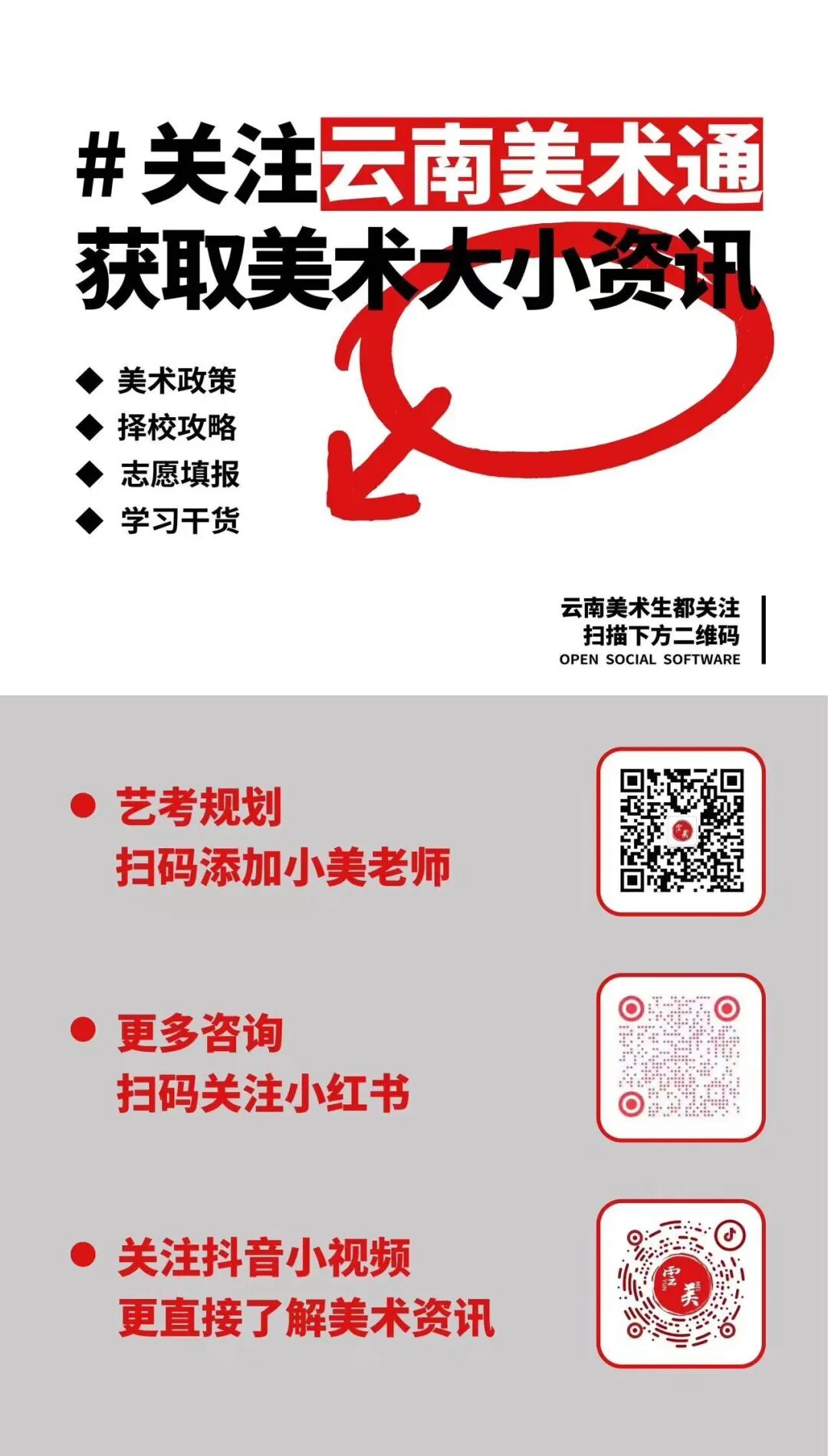 2023年福建師范大學錄取分數線(2023-2024各專業最低錄取分數線)_2021福建師范大學錄取分數_福建各師范大學錄取分數線