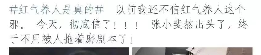 好事成双演员表