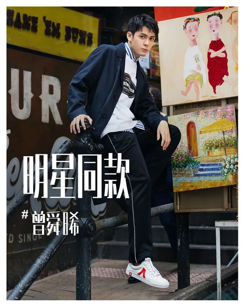 国货当自强,明星正能量,曾舜晞、杨紫、张碧晨、宋祖儿、101火箭少女、侯明翰、金瀚、徐璐、哈妮克孜...他们都在穿人本帆布鞋 国货当自强,明星正能量,曾舜晞、杨紫、张碧晨、宋祖儿、101火箭少女、侯明翰、金瀚、徐璐、哈妮克孜...他们都在穿人本帆布鞋