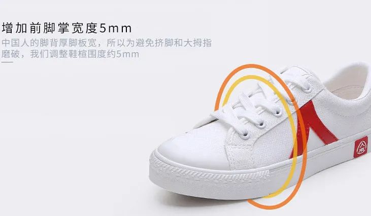 国货当自强,明星正能量,曾舜晞、杨紫、张碧晨、宋祖儿、101火箭少女、侯明翰、金瀚、徐璐、哈妮克孜...他们都在穿人本帆布鞋 国货当自强,明星正能量,曾舜晞、杨紫、张碧晨、宋祖儿、101火箭少女、侯明翰、金瀚、徐璐、哈妮克孜...他们都在穿人本帆布鞋
