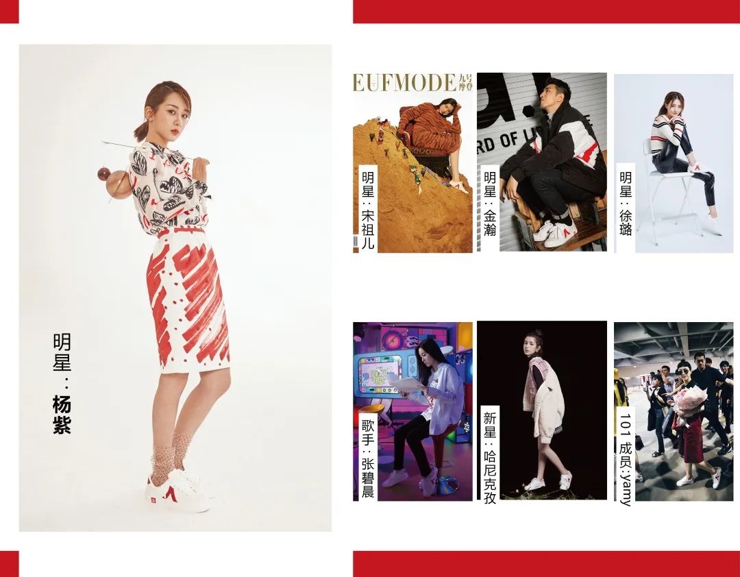 国货当自强,明星正能量,曾舜晞、杨紫、张碧晨、宋祖儿、101火箭少女、侯明翰、金瀚、徐璐、哈妮克孜...他们都在穿人本帆布鞋 国货当自强,明星正能量,曾舜晞、杨紫、张碧晨、宋祖儿、101火箭少女、侯明翰、金瀚、徐璐、哈妮克孜...他们都在穿人本帆布鞋