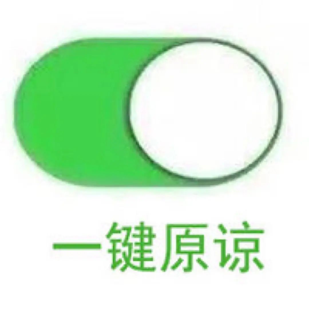 逆天了!只要108元的黑科技小白鞋,折2万次不起皱;避污表面,湿巾一擦就干净;800个透气孔;欧斯莱减震厚底 逆天了!只要108元的黑科技小白鞋,折2万次不起皱;避污表面,湿巾一擦就干净;800个透气孔;欧斯莱减震厚底