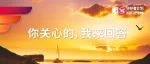 如何更快售后换新？来这里找答案！
