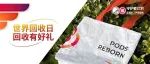 限时！限量！让空弹新生，就等你了！