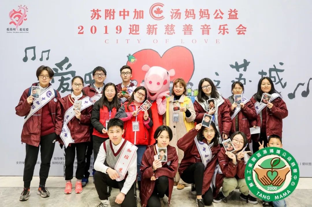 通知丨苏附中中加班招生信息