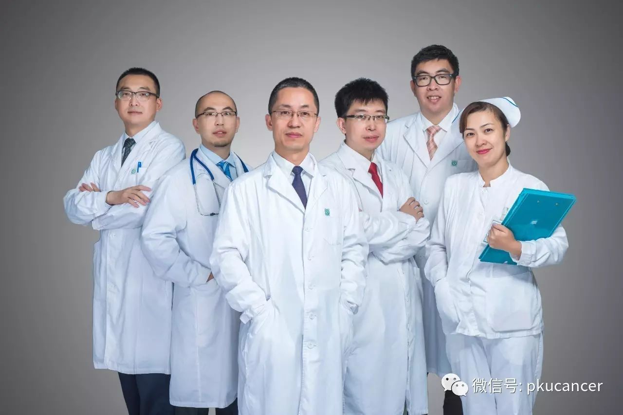 北京大学肿瘤医院重症中心大夫名单(今天/挂号资讯)的简单介绍