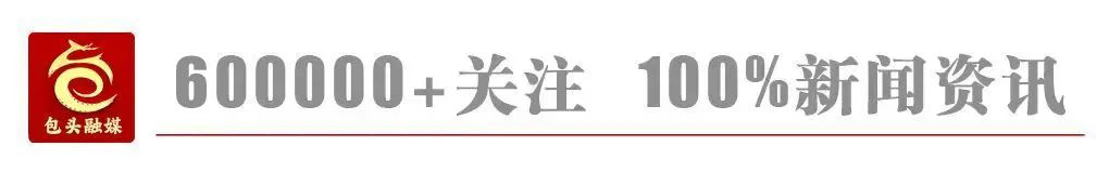 2024年06月18日 包头天气