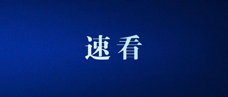 马思纯来内蒙古啦!