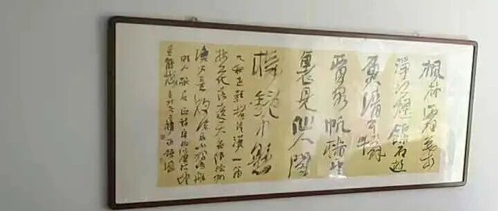 安家