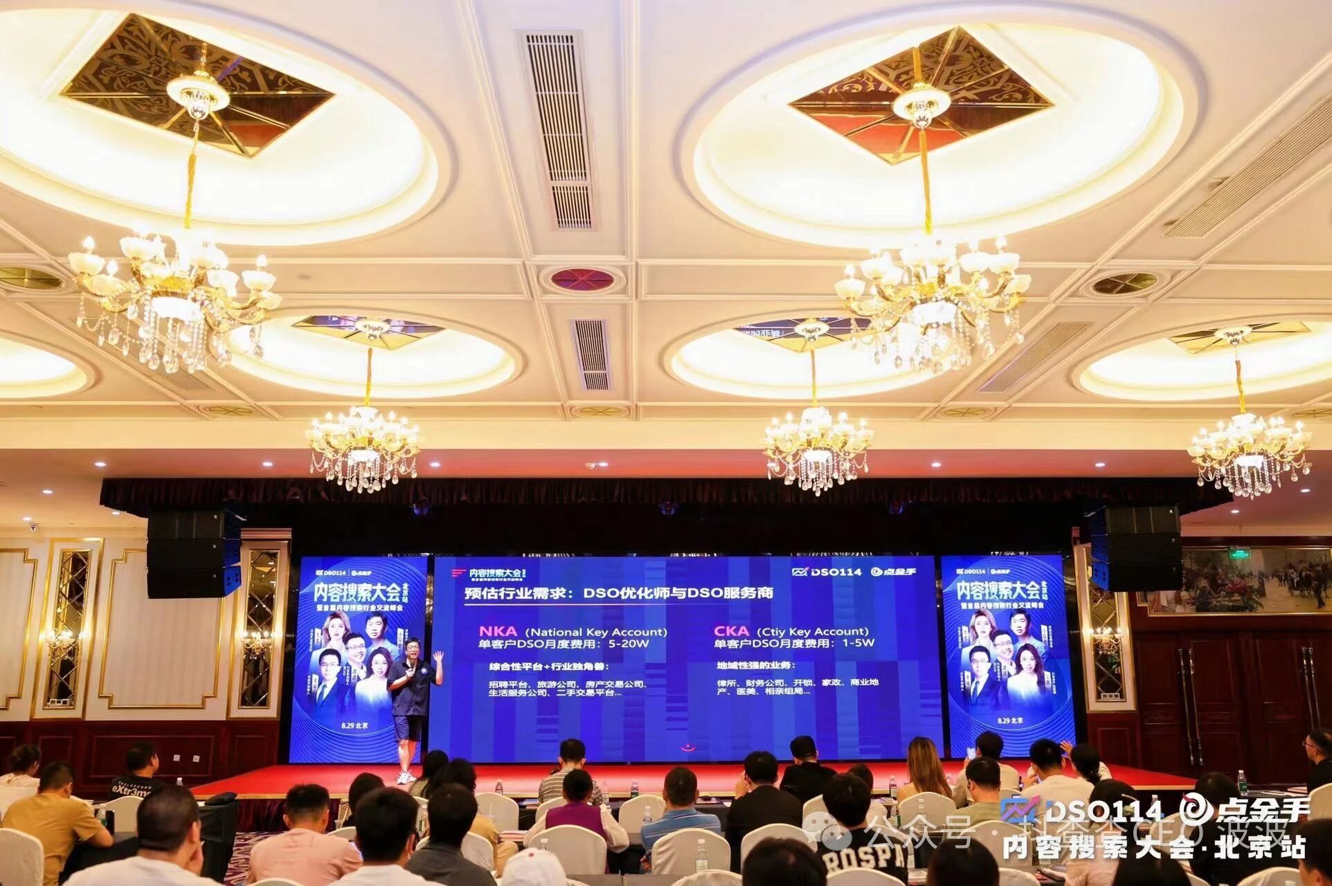 利用抖音搜索（DSO），能不能月赚几万？