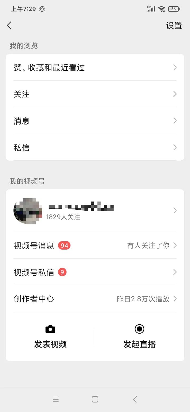 抖音DSO搜索获客从0到1，完整复盘。来自章北海的5000字实操心得分享