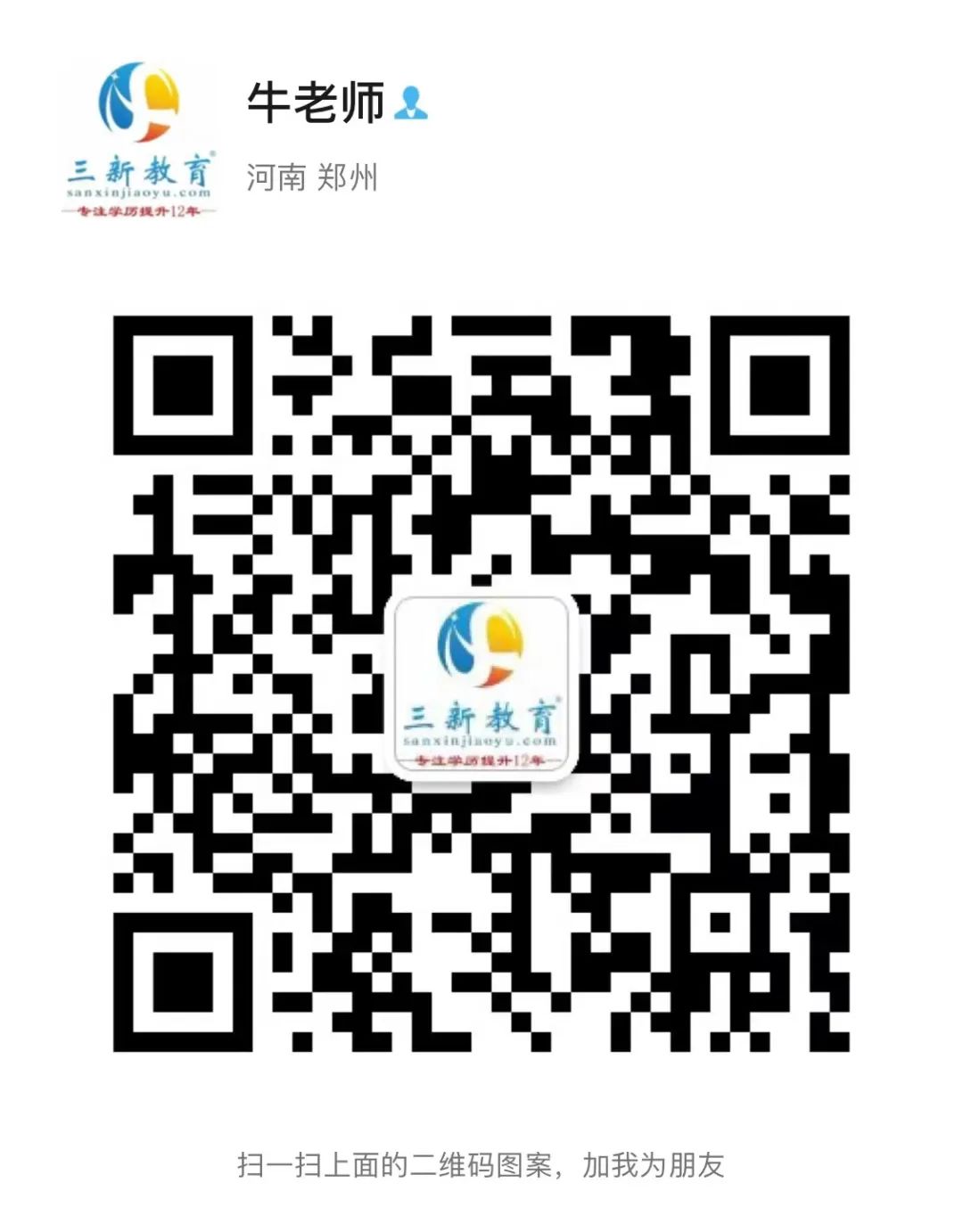 河南省高等教育自学考试_河南省高等教育自学考试是啥_河南省高等教育自考服务
